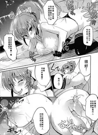 (FF26) [Loli Seiyouken (Panbai)] Bitch IDOL Mika Rika -Mika Hen- (THE IDOLM@STER CINDERELLA GIRLS) [Chinese]