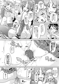 COMIC Unreal 2012-10 Vol. 39 [Digital]