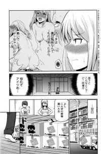 [Yano Toshinori] Motto Mawashite Ura-Kairanban Ch. 1-10