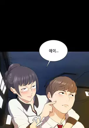 Stockholm Syndrome Ch.1-25