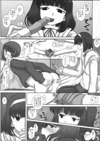 (C80) [Studio30NEKO (fukunotsukuribe)] MromantikXVIII