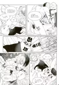 (C92) [APOLLO (JIRO)] My Hero Collection! (Boku no Hero Academia)