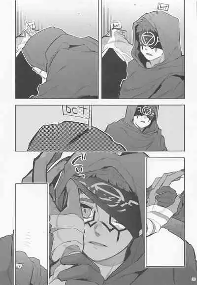 [33] bothasurato (identity V)