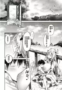 Makiba no Bonyuu Nikki 4