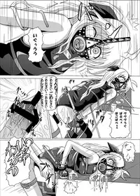 [Kurodama-ya] Kurenai no Sho ~Fate Hen~ (Mahou Shoujo Lyrical Nanoha / Magical Girl Lyrical Nanoha)