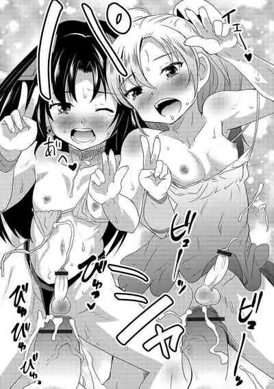 Cosplay Tengoku in Ochinchinland