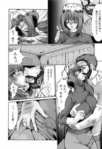 [Fukada Takushi] Dousousei