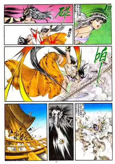 New A Moment of Romance~ Hadougirl (1/2)