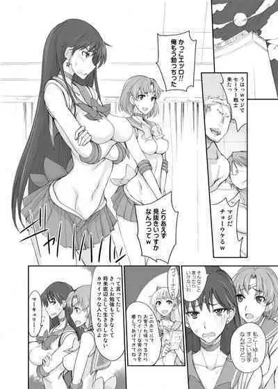 [真面目屋 (isao)] Getsu Ka Sui Moku Kin Do Nichi collection 1-11 [Chinese]