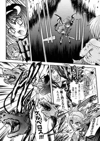 [Rohgun, Youdou, Sasahiro] Ma ga Ochiru Yoru - Demonic Imitator [Digital]