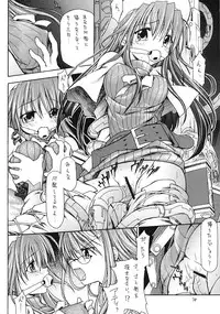 (CR35) [RED RIBBON REVENGER (Various)] Genmu (Various)