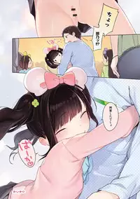 [Henreader] Onnanoko Party. [Digital]