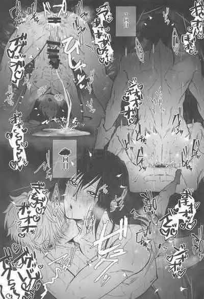 porineshiansekkusucharenji