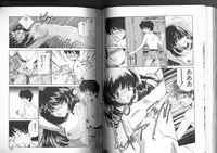 [Sada Ko-ji] Sadistic