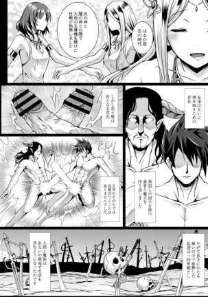 COMIC Reboot Vol. 14