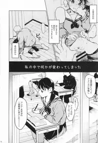 (C93) [Hoshi ni Kaeru! (Tarazoo)] Oji-san to. 2 - with an old guy.