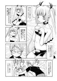 WEB Bazooka Vol. 31