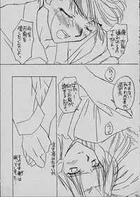 (CR29) [Yasyokutei (Akazaki Yasuma)] Mai to Hayami no GPM (Gunparade March)