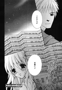 Comic Megaplus Vol.08 [2004-06]