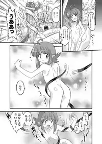 [Ohta Takeshi] Succubus Distortion! [Digital]