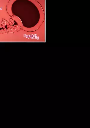 Anata no Kanojo... Netoraretemasen ka part 1