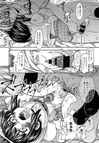 [Yoshioka Hirosumi] LOLINAISHASEI