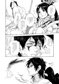 FutaKyo! ~Futanari Kyouko-chan~ #7