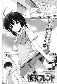 COMIC HOTMiLK 2008-06 Vol. 05