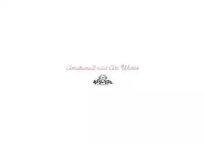 Amakano 2 SOFMAP ORIGINAL MINI ARTWORKS