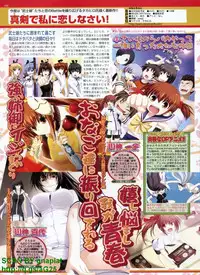 BugBug 2009-04 Vol. 176