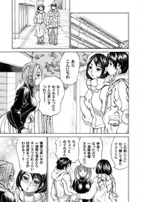 COMIC Magnum Vol. 73