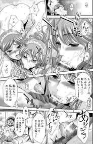 ANGEL Club 2016-05 [Digital]