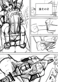 (C81) [HeMeLoPa (Yamada Shiguma)] Kitto kawai otokonokodakara douwa-hen (Moyashimon) [Digital]