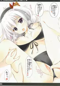 [Rio Grande (Mitsui Mana)] Kaijou Goei Soutai Kikan Kashima, Mizugi de Batsubyou Shimasu (Kantai Collection -KanColle-)