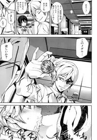 [Ashiomi Masato] D-Medal