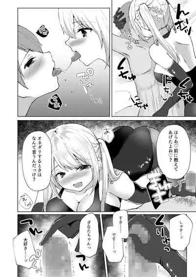 あまあマガジン創刊号