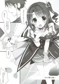 (C88) [Koito Sousakusho (Hinata Mutsuki)] HAPPY LIFE... (THE IDOLM@STER CINDERELLA GIRLS)