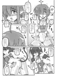 [Crooked Navel] Mahora Pandemonium (Mahou Sensei Negima)