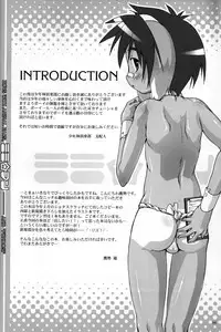 (Shota Scratch 6) [Studio Rakkyou (Takase Yuu)] Mimi Fun