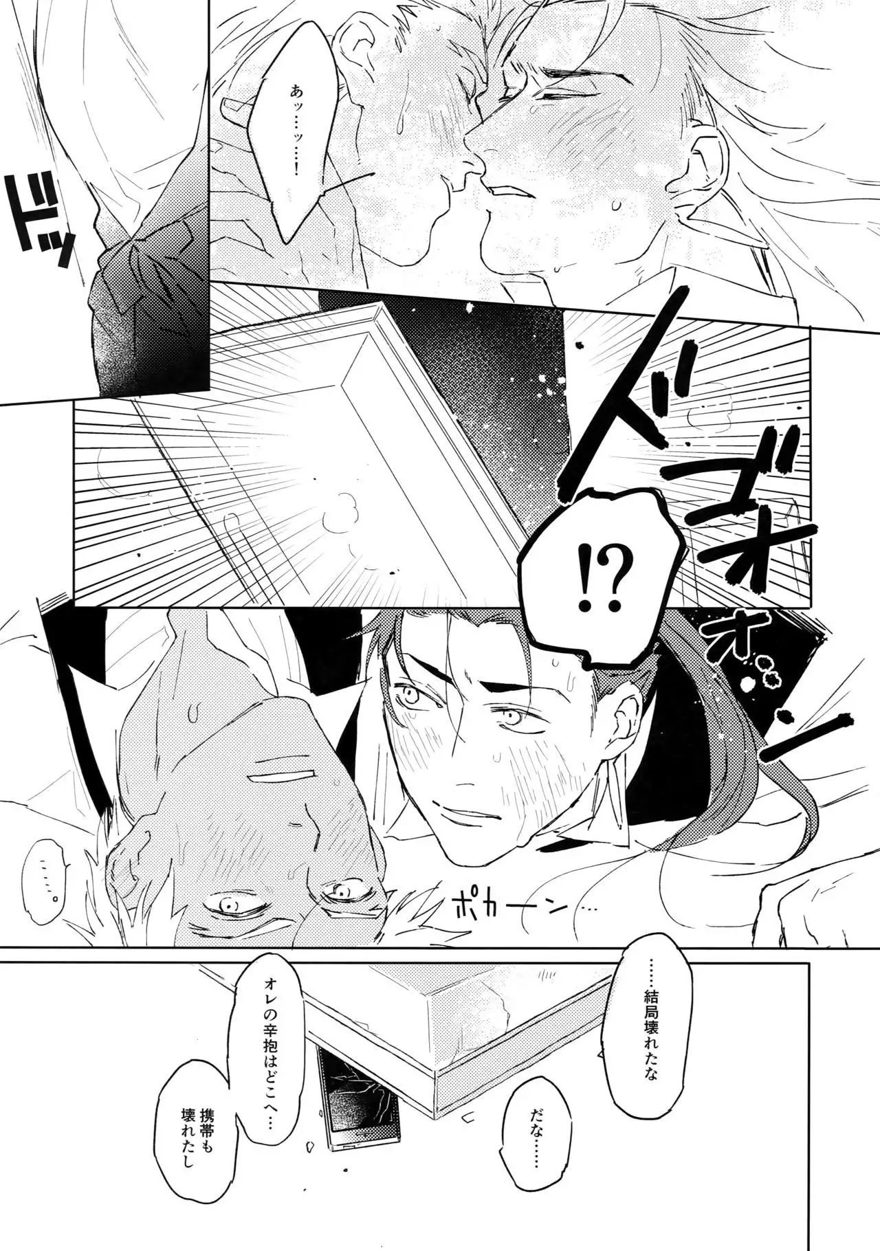 Cafe Yumiyari ~Yumi Yari Cafe Paro Goudoushi~