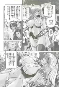 [Kamitou Masaki] Aiyoku no Tenshi - Angel Agent -