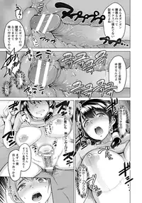 ANGEL Club 2016-05 [Digital]