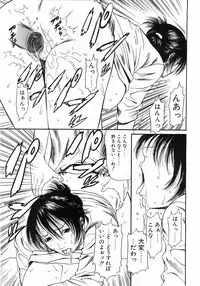 Comic Pot 2003-10 vol 26