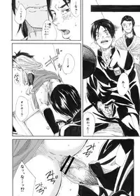 [Eichi Jijou (Takamiya)] Kagami yo Kagami [Digital]