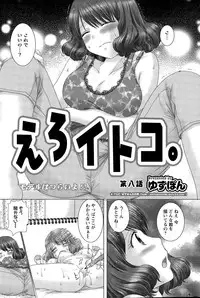 Action Pizazz DX 2015-07