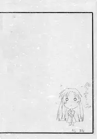 [Transistor Baby (Hata)] Kizuato