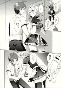 (C87) [Reparation (Syougo Kota)] Komaeda ni Rei no Are o Present Shite Mita (Super Danganronpa 2)