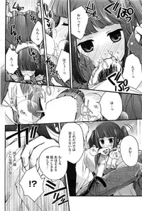 COMIC HOTMiLK 2012-12