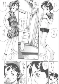 [Nakajima Daizaemon] Tsuru Manjaro