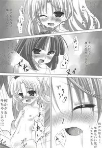 (Happy Twinkle 2) [Kaname (Siina Yuuki)] ANGEL CHILDREN (Jewelpet Twinkle)